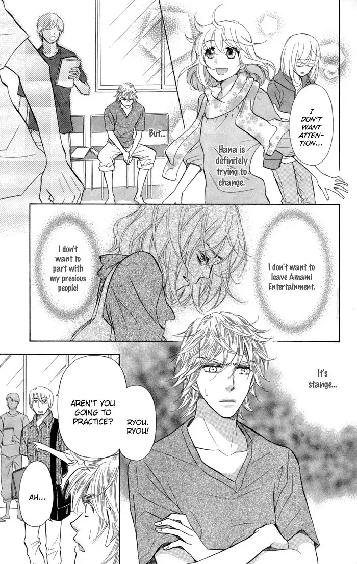 Sengoku Danshi Hana no Ran Chapter 20 3